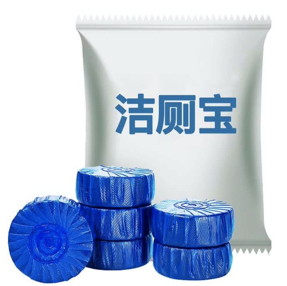 洁厕清洁用品实用礼品