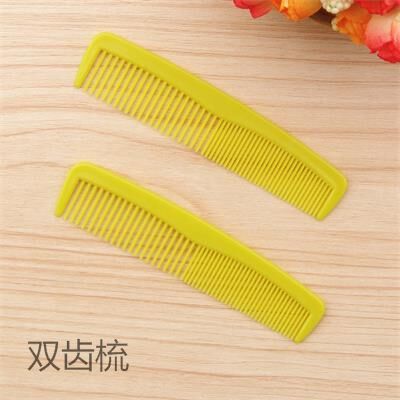 双齿梳实用礼品