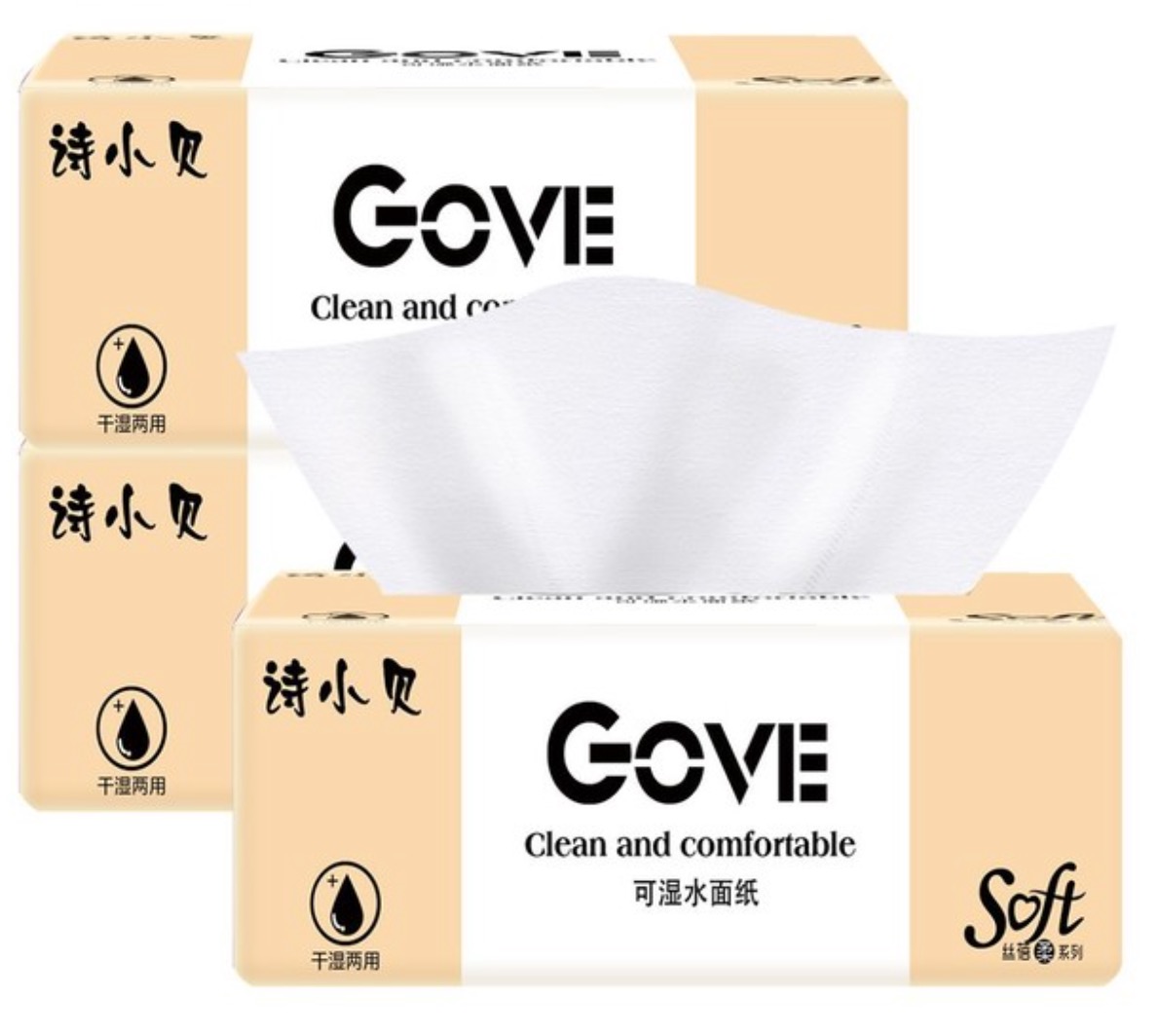 抽纸实用礼品
