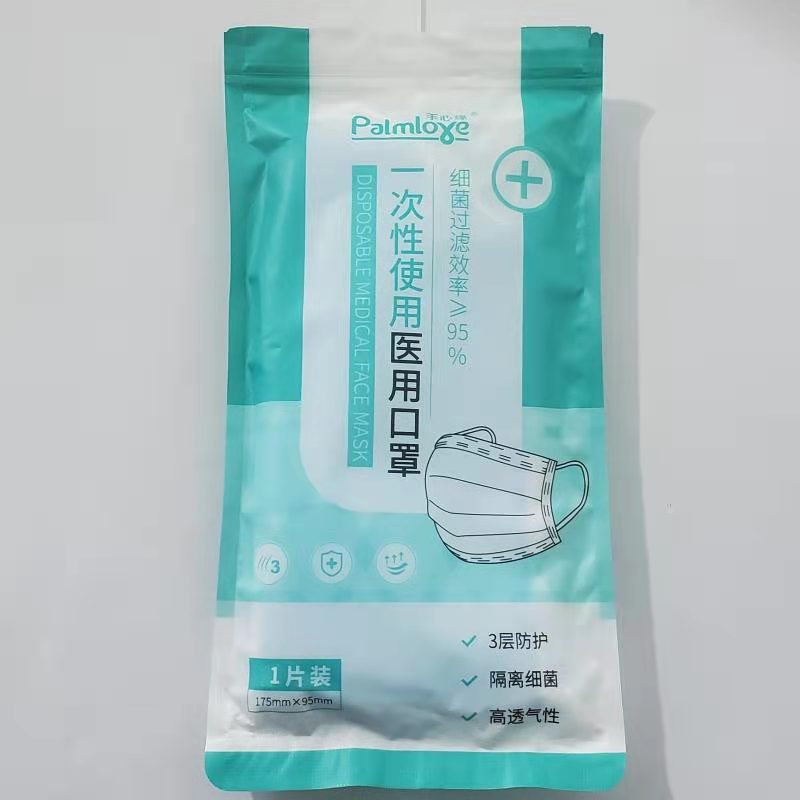 一次性口罩实用礼品