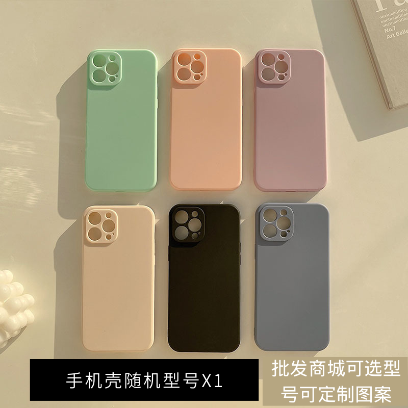 手机壳盲盒实用礼品