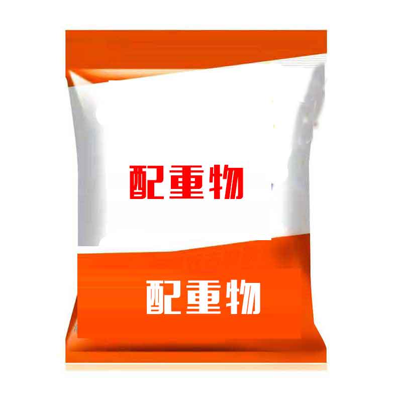 配重用品实用礼品